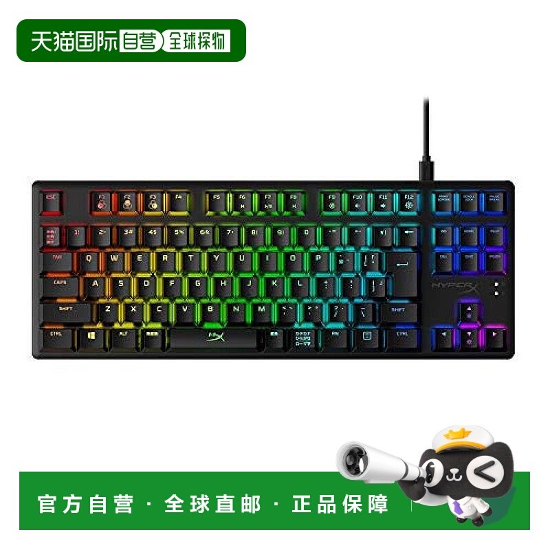 【日本直邮】极度未知机械电竞键盘无数字小键盘HyperX开关保修2