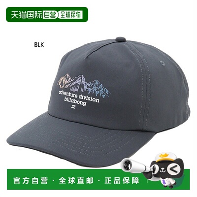 日本直邮Billabong 男士 ADIV TRAILBLAZE SNAPBACK 帽子休闲黑色