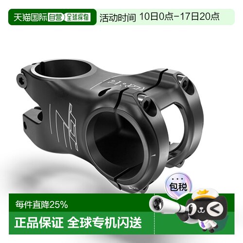 自营PRO LT自行车把立鹅颈车头立管龙头车把铝合金龙头车把禧玛诺