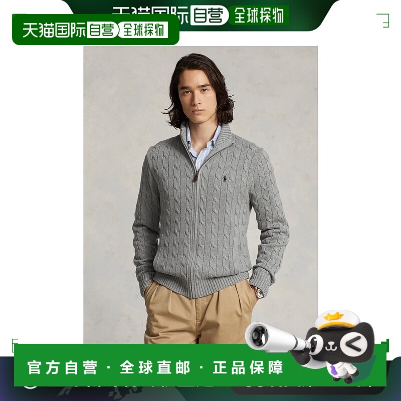 日本直邮Polo Ralph Lauren SS23 纯色拉链立领长袖针织衫 男款