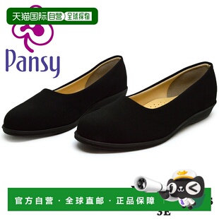 PS4055 OFFICE PUMPUS 日本直邮 办公室浅口鞋 4055 女式 工 Pansy