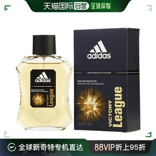 阿迪达斯 淡香水 EDT 100ml Adidas 征服男士 美国直邮adidas