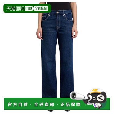 1h可退 香港直邮7 For All Mankind 赛文 弗奥曼德 女士 Tess 裤