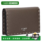日本直邮Fendi F1TQQ玛雅色米 AP3B SELLERIA 卡片夹名片夹7M0222