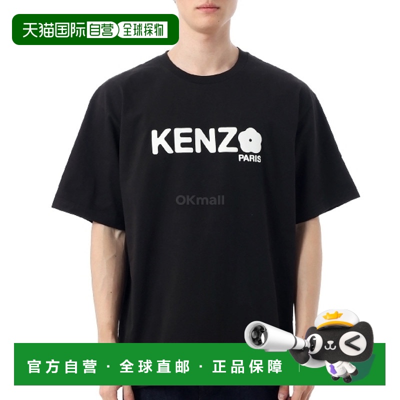韩国直邮KENZO FF5 5TS491 4SG 99J潮流时髦穿搭时尚透气高级感