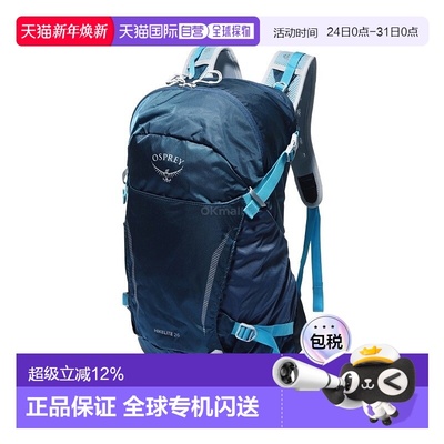 韩国直邮Osprey骇客双肩包男女款背带便捷大容量Hikelite 26