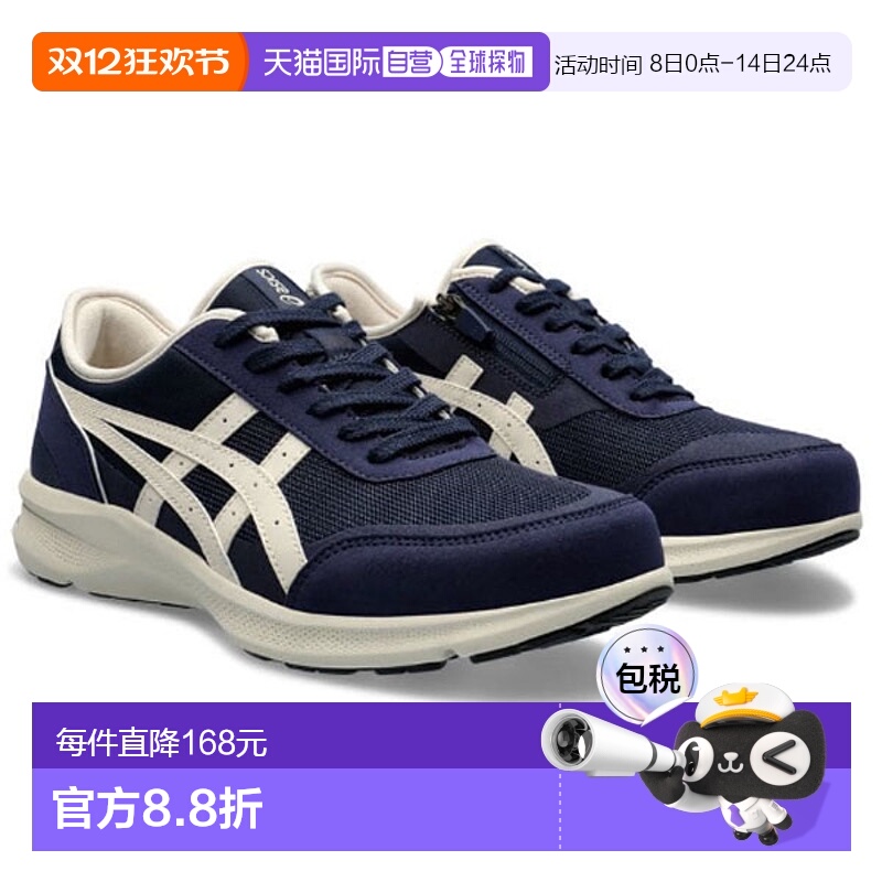 自营｜ASICS 鞋 HADASHIWALKER 肌行者步行鞋男鞋 1291A056-400