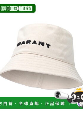 韩国直邮ISABEL MARANT 海利 CU001XHA A2C04J ECBK 渔夫帽高级感