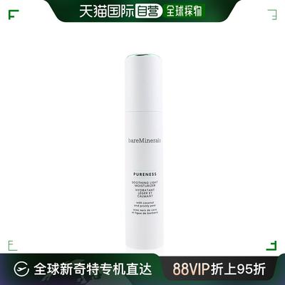 美国直邮bareMinerals bareMinerals 贝茗 零敏舒緩保湿面霜 50ml