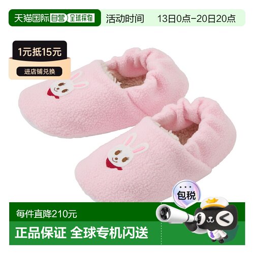 日本直邮mikihouse 儿童拖鞋 S号14-16cm M号16-18cm 男女童 礼物