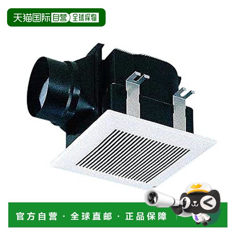 【日本直邮】PanasOnic松下 房顶埋入型换气扇BL认定浴室用FY-27C