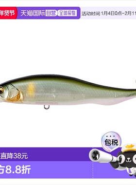 日本直邮Megabass 鲈鱼诱饵 PROPDARTER Prop Darter 106 PM Youn