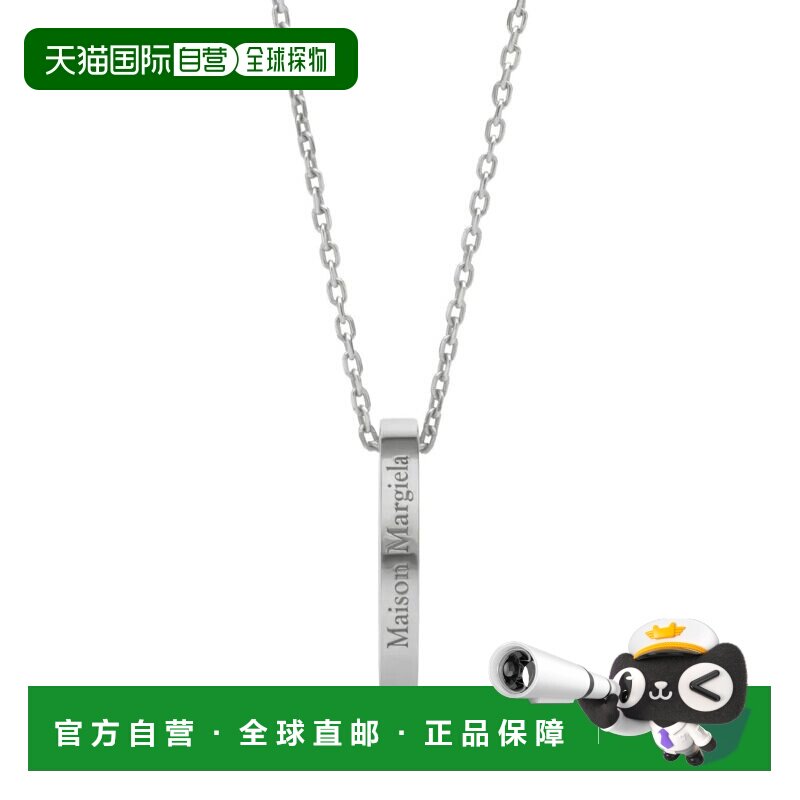 香港直邮MAISON MARGIELA 女士手链手镯 SM1UU006【付后1h可退】