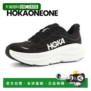 韩国直邮HOKA ONEONE Hokaoneone 邦迪 9 号女鞋 (1162012-BWHT)