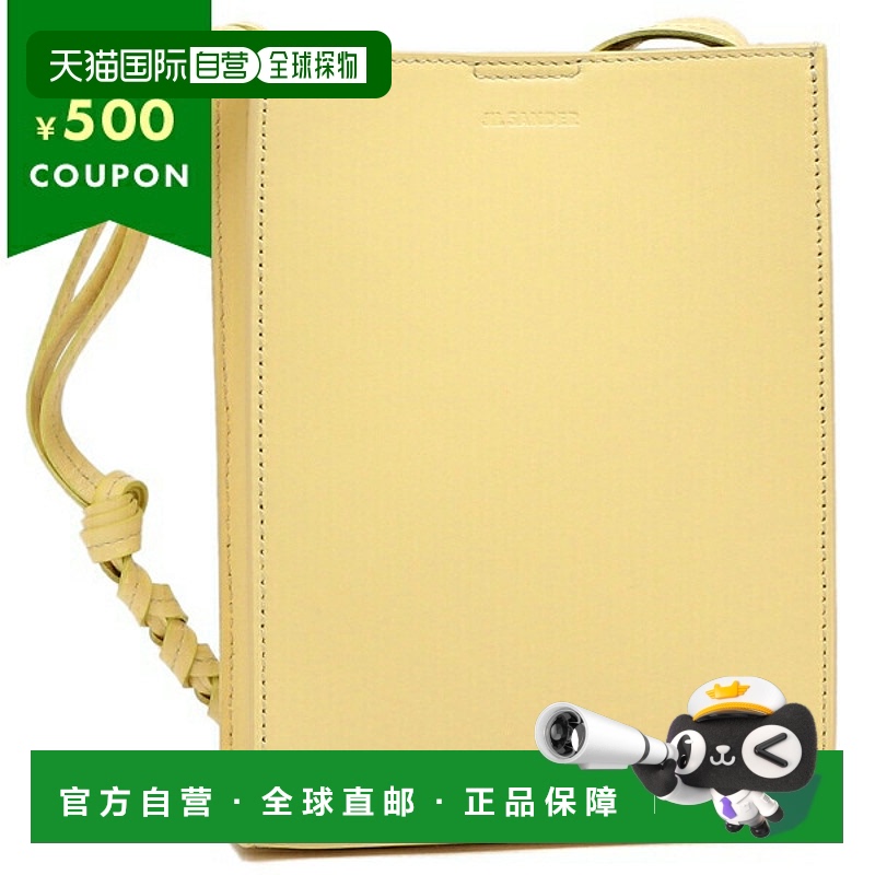 Jil Sander 单肩包 Tangle 黄色男士 J26WG0010 P5458 723