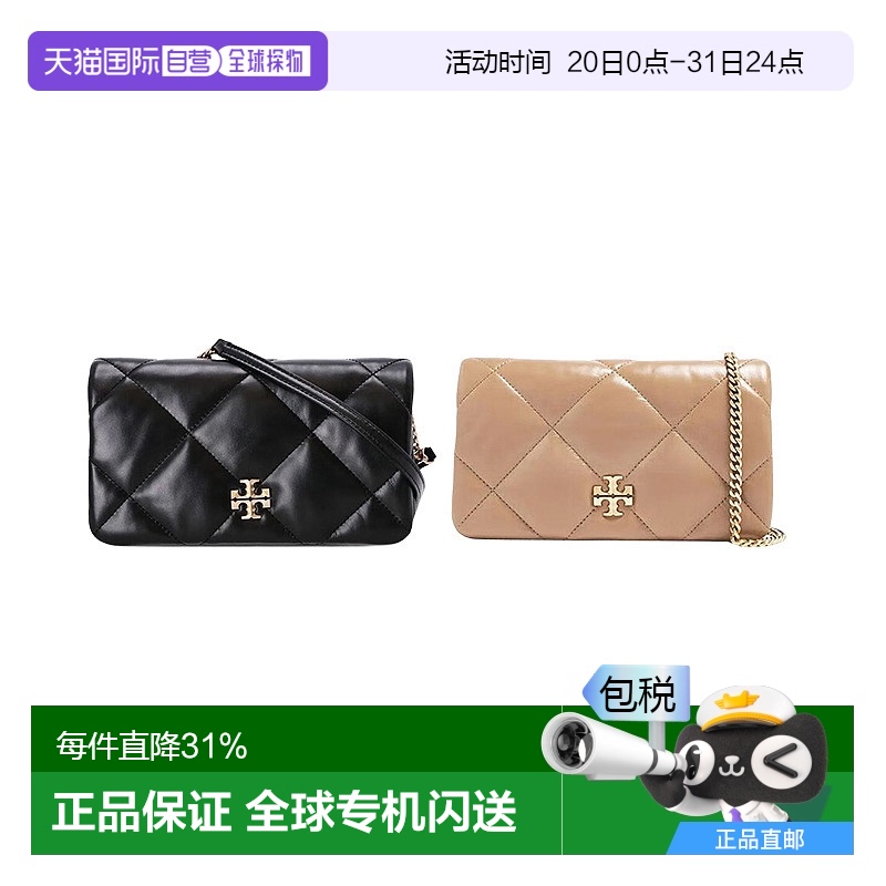 香港直邮TORYBURCH汤丽柏琦Kira链式肩带磁扣开合时尚女士单肩包