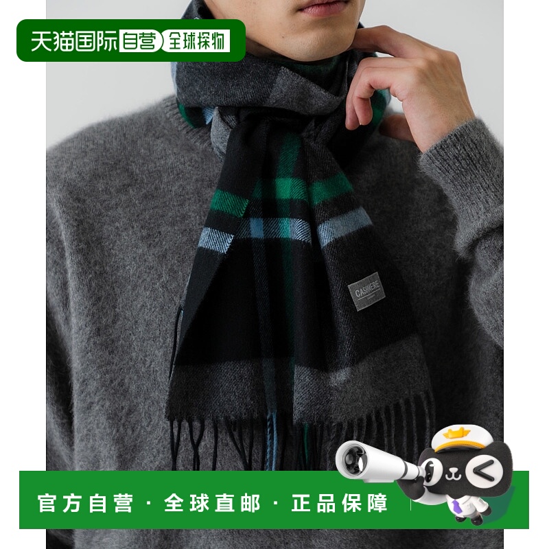 1h可退 日本直邮URBAN RESEARCH 男装 全羊绒 格纹围巾 URA71DE00