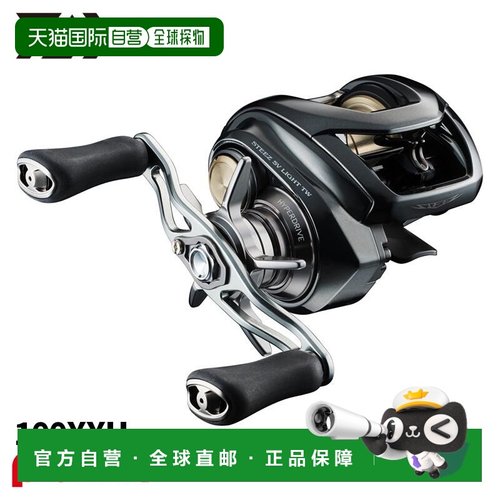 日本直邮Daiwa 26 Steez SV Light TW 100XXH 鼓式渔线轮右手款