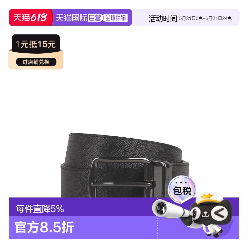 Coach蔻驰 男士 时装表新款牛皮腰带裤子休闲百搭皮带