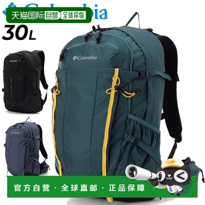 日本直邮 Columbia 背包 30L 包 Columbia Wildwood 背包带防雨罩