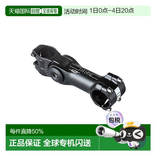 自营PRO LT可调式自行车把立鹅颈车头立管龙头车把铝合金龙头车把