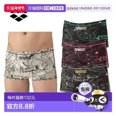 日本直邮Arena 男士训练泳衣短腿紧身裤 (AS5FWM08M)男士坚韧泳衣