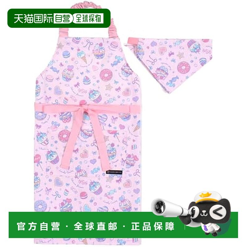 【日本直邮】Colorful Candy Style 儿童围裙+头巾套装 130~160cm