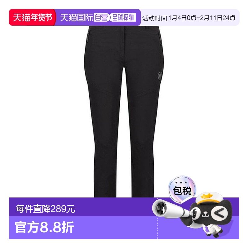 日本直邮Mammut Trekkers 3.0 SO 裤子 AF Women 1021-00811-0001,运动服/休闲服装,运动长裤,淘宝优惠券,粉丝福利购,淘宝优惠卷