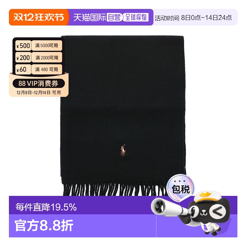 韩国直邮Polo Ralph Lauren拉夫劳伦围巾男女同款羊毛运动商场