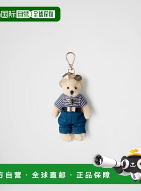 1h可退 欧洲直邮PRADA 普拉达 26春夏 2TO052_2C6I_F0009 男士 挂