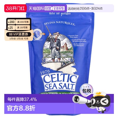 香港直发Celtic Sea Salt凯尔特矿物混合盐烹饪烘焙454g