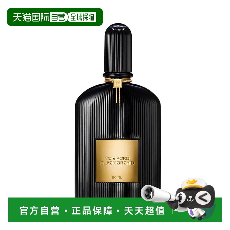 欧洲直邮TOM FORD汤姆福特魅夜兰花男女士浓香水 TF中性香水EDP 3