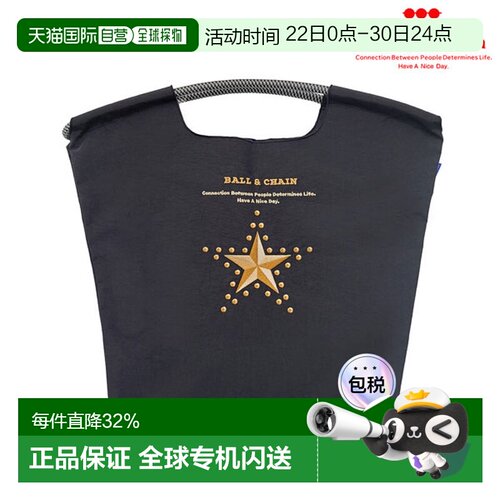日本直邮Ball&Chain Star and Studs 中号环保手提袋刺绣礼物A4 3