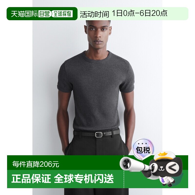 自营欧洲直邮COS 男士灰色棉质罗纹修身T恤男装图片