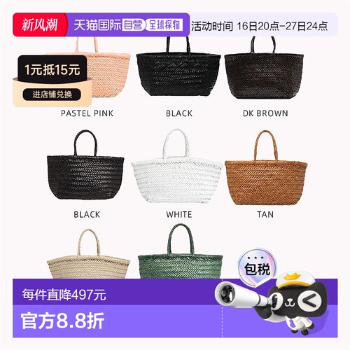 1h可退 韩国直邮DRAGON DIFFUSION 时尚休闲手提包托特包 8811