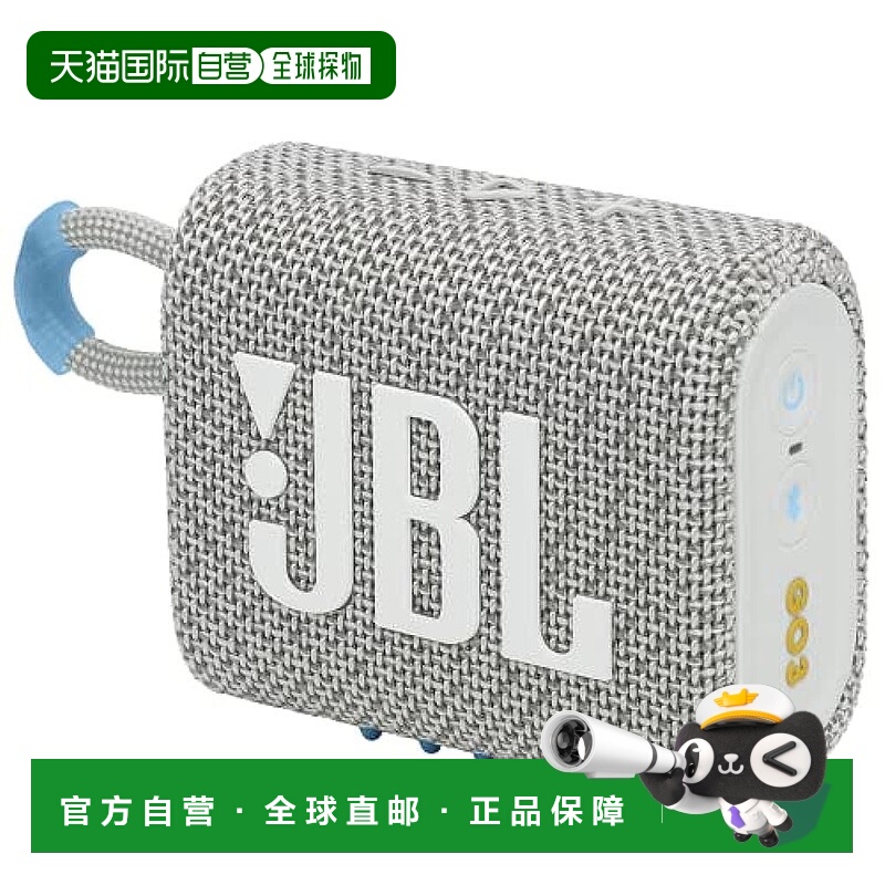【日本直邮】JBL 蓝牙音箱  GO 3 ECO 生态白 JBLGO3ECOWHT防水