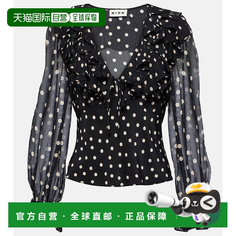 1h可退 香港直邮RIXO 女士 Lasca 荷叶边真丝衫 black黑色 舒适时