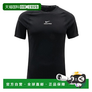 韩国直邮NIKE 耐克短袖 T 恤 OQC HV0410-010 专业训练男士 Dri-F