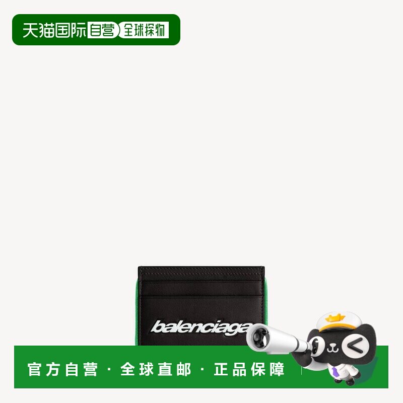 自营欧洲直邮Balenciaga巴黎世家 男士黑色小羊皮Biker卡包