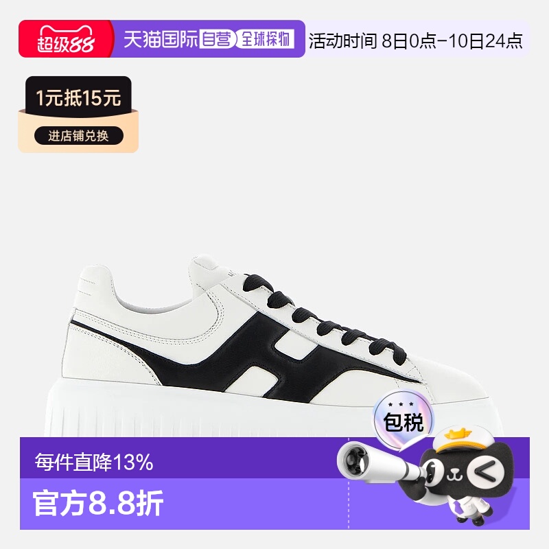 香港直邮HOGAN情侣鞋H-Stripes休闲厚底休闲鞋系带复古饼干鞋