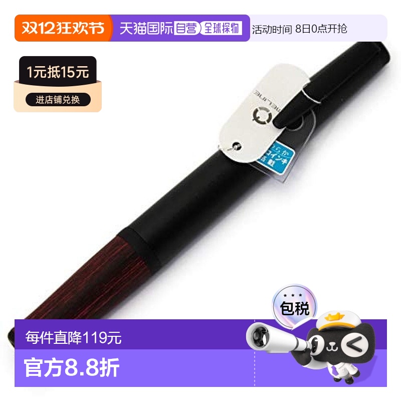 【日本直邮】Pilot百乐 Timeline圆珠笔 PAST系列 BTL-7SR-DR深红