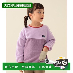 96666074 日本直邮BEAMS 150cm 适合90 双色调摇粒绒套头衫