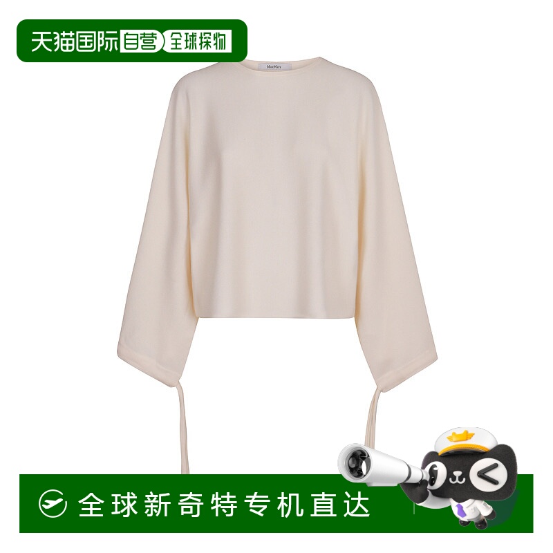 1h可退 香港直邮MAX MARA 女士针织毛衣 FRAIS2521366101600001 A
