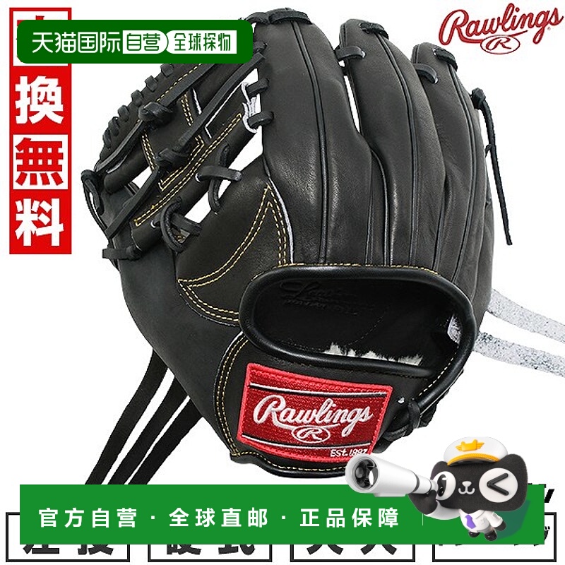 日本直邮Rawlings GH5GTK4T-B 棒球训练手套硬式棒球成人款左手投