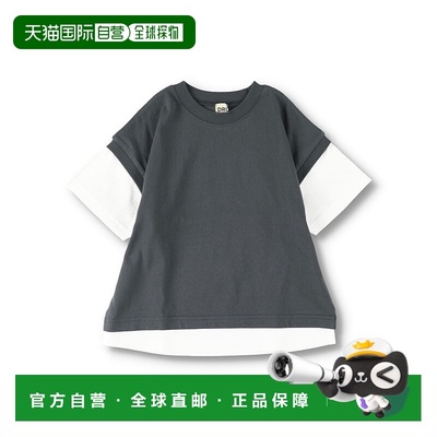 1h可退 日本直邮DRC branshes 男女同款 全棉宽松半袖T恤 层叠设