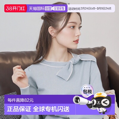 1h可退 日本直邮index女装 宽松双色针织衫 侧边蝴蝶结设计可拆卸