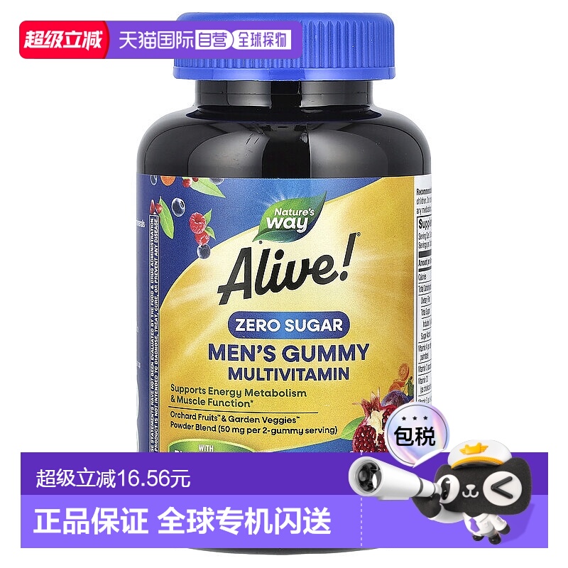 香港直邮然萃维,Alive! 男性多维生素软糖，无糖，桃子味，50 粒