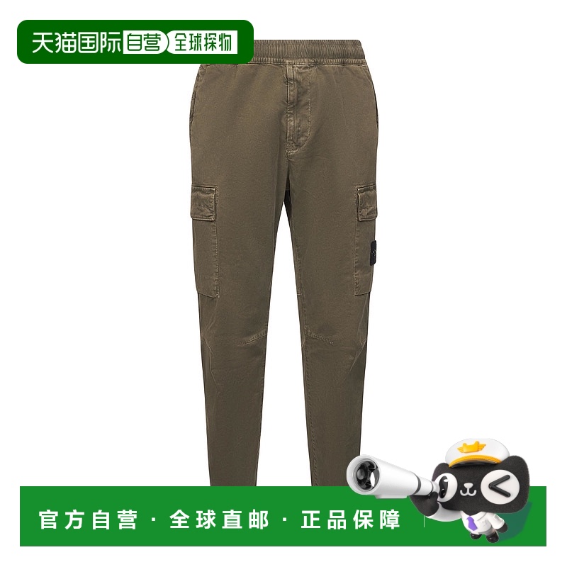 1h可退 香港直邮STONE ISLAND 男士休闲裤 K2S153100033S00L1V015