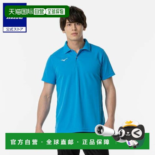 日本直邮 Mizuno 男女通用 polo 衫 深宝蓝色