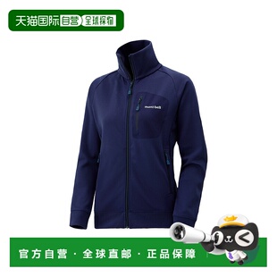 日本直邮日潮 MontBell蒙贝欧山地风情女士运动外套 MIBL XL  111